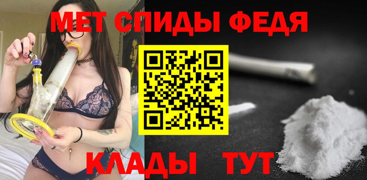 Amphetamine  Вход с VPN  Конаково  АМФ 98% 