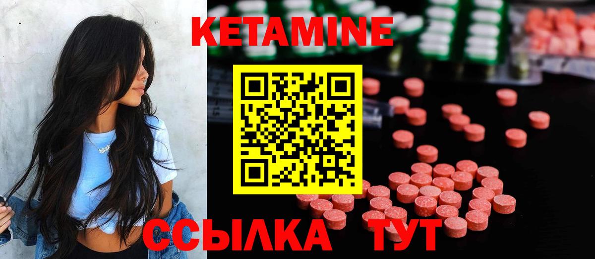 ссылка на мегу как зайти  Вход с VPN  Конаково  darknet формула  КЕТАМИН ketamine  Кетамин ketamine 