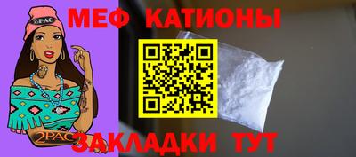 mdpv Краснодар