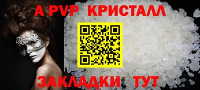 дистиллят марихуана Краснознаменск
