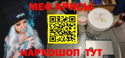 mdpv Краснодар