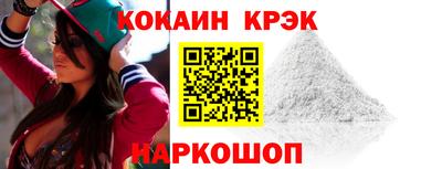 бутик Кумертау