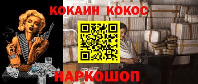 гашик Кулебаки