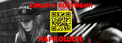 COCAINE Краснокаменск