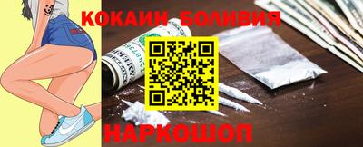 гашик Кулебаки