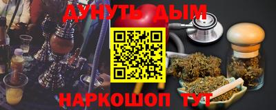 COCAINE Краснокаменск