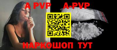 mdpv Краснодар