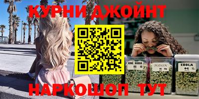 дистиллят марихуана Краснознаменск