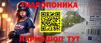 дистиллят марихуана Краснознаменск