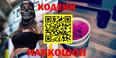 бутик Кумертау