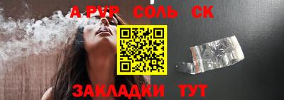 COCAINE Краснокаменск