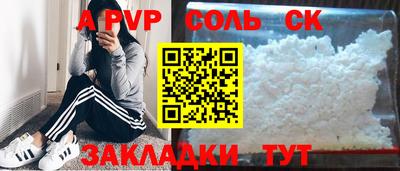 mdpv Краснодар