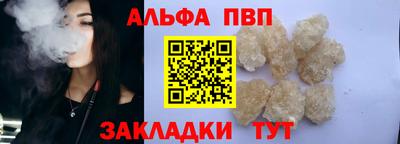 COCAINE Краснокаменск