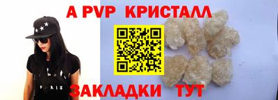 COCAINE Краснокаменск