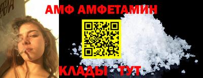 гашик Кулебаки