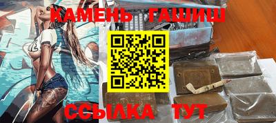 бутик Кумертау