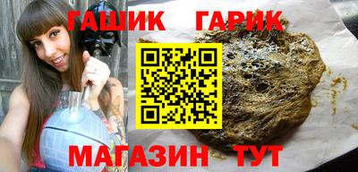 дистиллят марихуана Краснознаменск