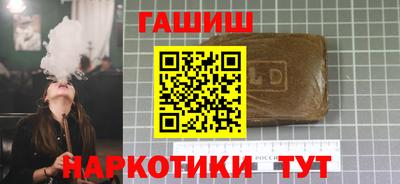 дистиллят марихуана Краснознаменск
