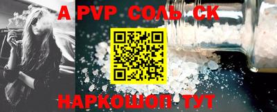 COCAINE Краснокаменск