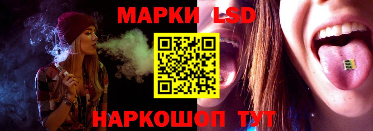 Лсд 25 экстази ecstasy  Лсд 25 экстази  Лсд 25 экстази кислота  Конаково  гидра сайт  Вход с VPN 