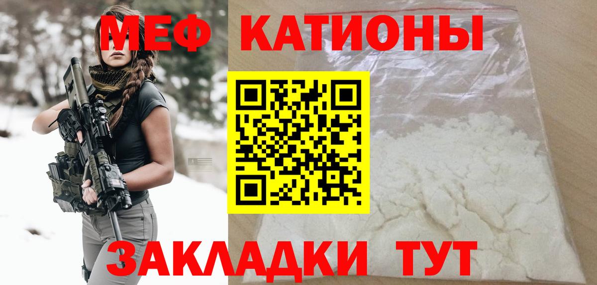 Меф мука  Вход с VPN  Мефедрон  Мефедрон мяу мяу  Мефедрон  Конаково 
