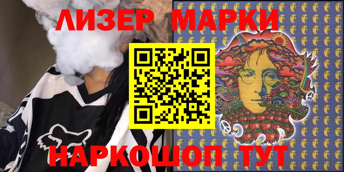 Марки N-bome 1,5мг  где купить наркоту  Конаково  Вход с VPN 